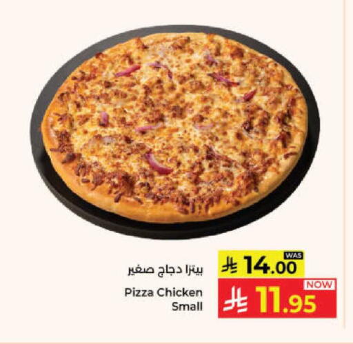 available at Kabayan Hypermarket in KSA, Saudi Arabia, Saudi - Yanbu