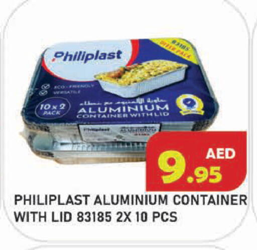 available at سنابل بني ياس in الإمارات العربية المتحدة , الامارات - أبو ظبي