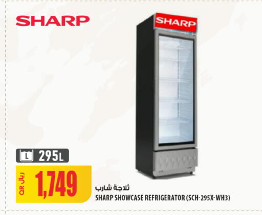 available at Al Meera in Qatar - Al Khor