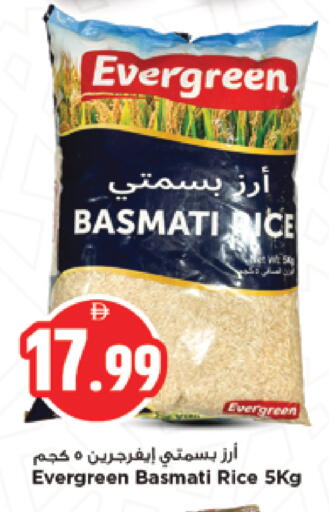 available at نيومارت هايبرماركت in الإمارات العربية المتحدة , الامارات - الشارقة / عجمان