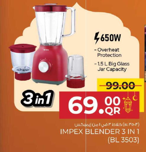 available at مركز التموين العائلي in قطر - الدوحة