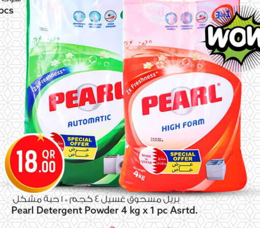 available at سفاري هايبر ماركت in قطر - الشمال