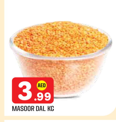 available at Baniyas Spike  in UAE - Al Ain