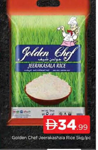 available at المدينة in الإمارات العربية المتحدة , الامارات - دبي