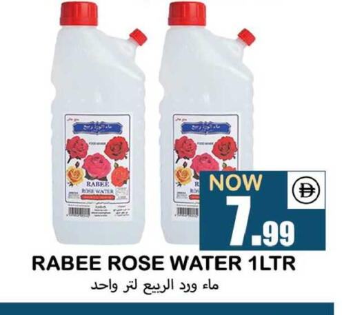 available at سوق المبارك هايبرماركت in الإمارات العربية المتحدة , الامارات - الشارقة / عجمان