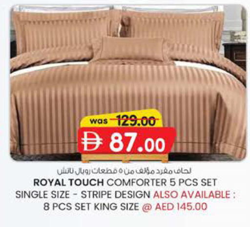 available at Safa Hyper in UAE - Al Ain