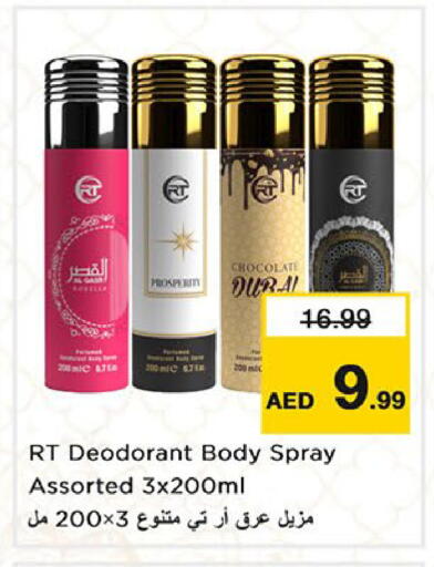 available at Nesto Hypermarket in UAE - Abu Dhabi