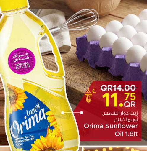 available at مركز التموين العائلي in قطر - الضعاين