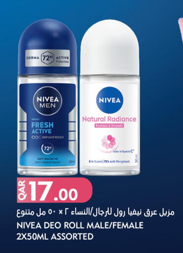 available at قصر الأغذية هايبرماركت in قطر - أم صلال