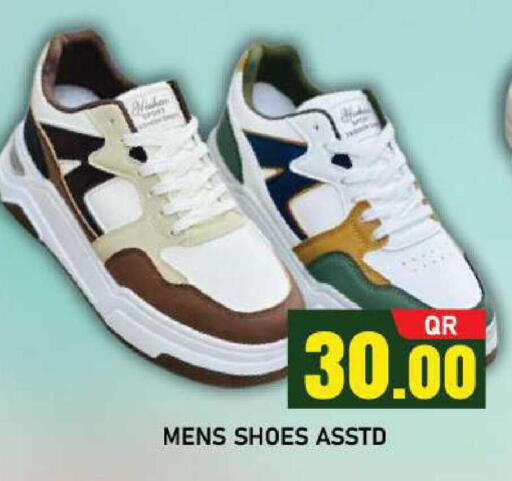 available at شوب اند سمايل هايبرماركت in قطر - الضعاين