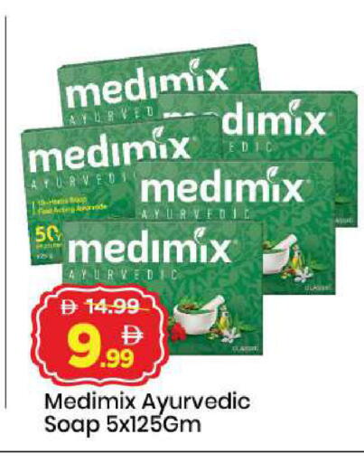 available at مارك & سيف in الإمارات العربية المتحدة , الامارات - أبو ظبي