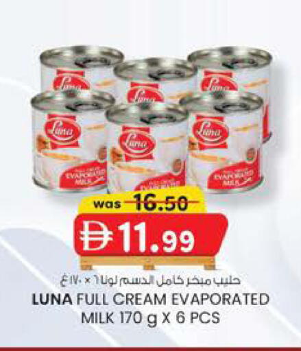 available at Safa Express Supermarket in UAE - Al Ain