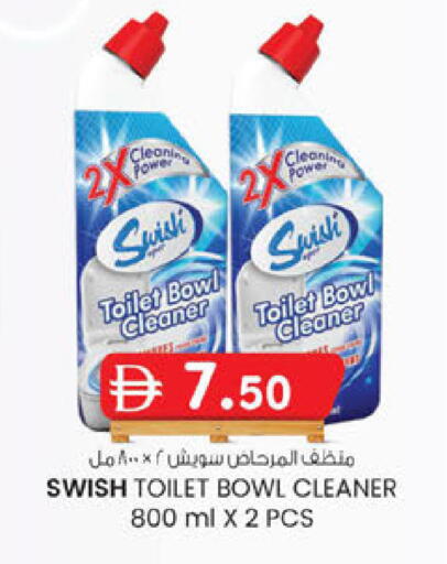 available at ك. إم. هايبرماركت in الإمارات العربية المتحدة , الامارات - أبو ظبي