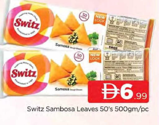 available at المدينة in الإمارات العربية المتحدة , الامارات - دبي