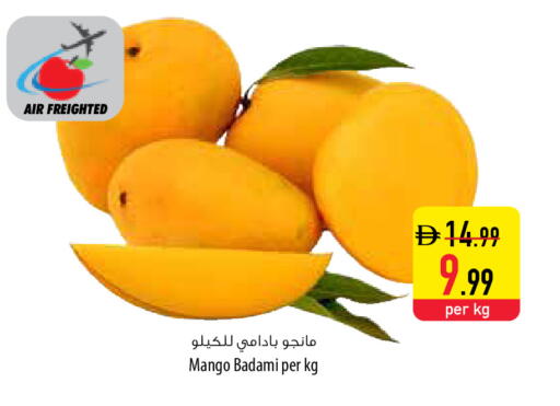 Mango available at Safeer Market in UAE - Dubai