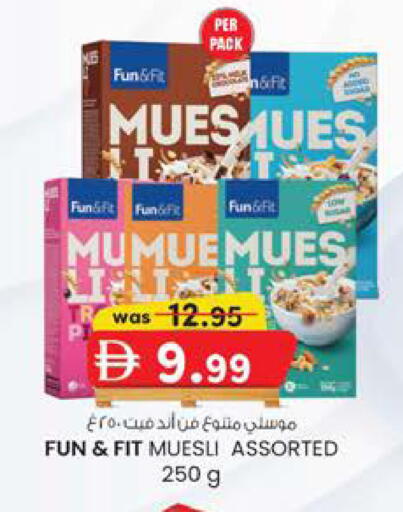 available at صفا اكسبريس سوبرماركت in الإمارات العربية المتحدة , الامارات - أبو ظبي