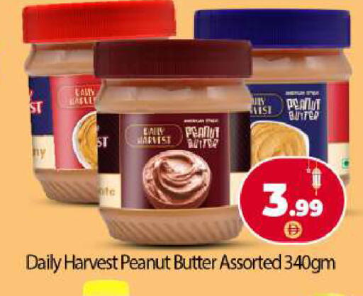 available at بيج مارت in الإمارات العربية المتحدة , الامارات - أبو ظبي