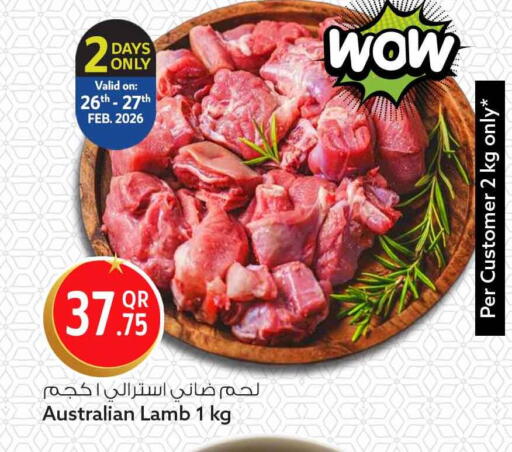 available at سفاري هايبر ماركت in قطر - الشحانية