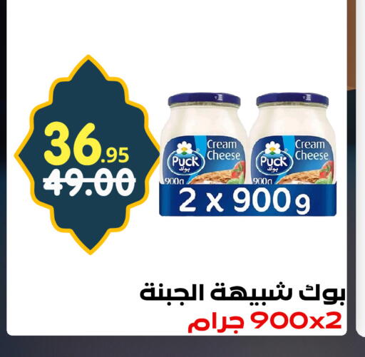 available at بن جحلان - أمام مصلى العيد in مملكة العربية السعودية, السعودية, سعودية - تبوك