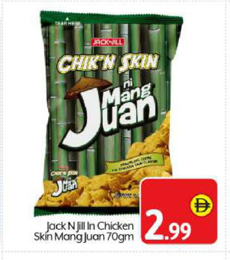 available at BIGmart in UAE - Abu Dhabi