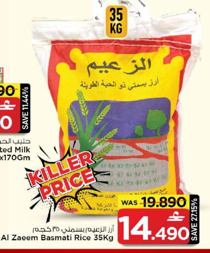 available at MARK & SAVE in Oman - Muscat