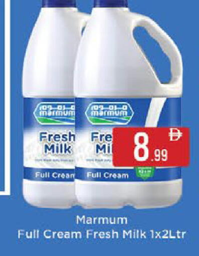 available at AIKO Mall and AIKO Hypermarket in UAE - Al Ain