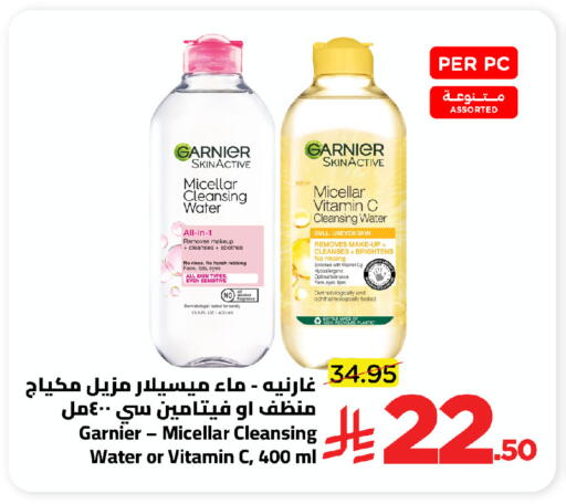 available at وهج مارت in مملكة العربية السعودية, السعودية, سعودية - جدة