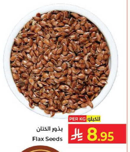 available at كبايان هايبرماركت in مملكة العربية السعودية, السعودية, سعودية - جدة