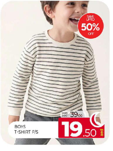 available at المدينة in الإمارات العربية المتحدة , الامارات - الشارقة / عجمان