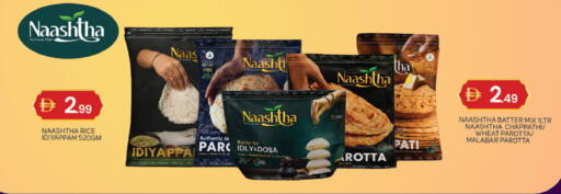 available at TALAL MARKET in UAE - Dubai