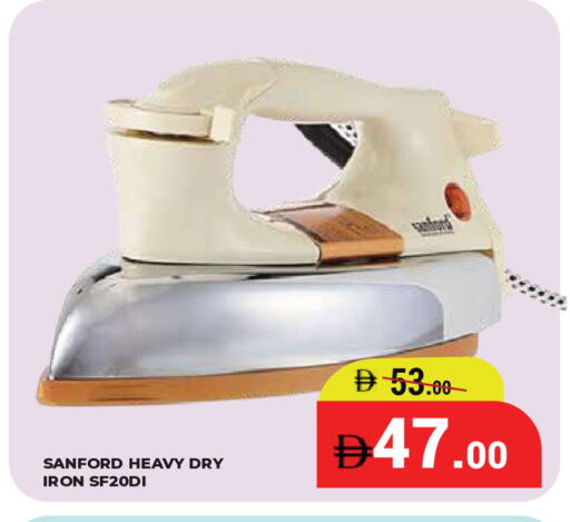 available at كيرالا هايبرماركت in الإمارات العربية المتحدة , الامارات - رَأْس ٱلْخَيْمَة