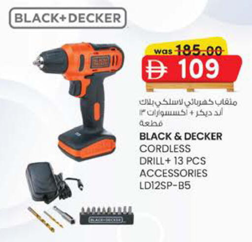 available at K M Trading  in UAE - Fujairah