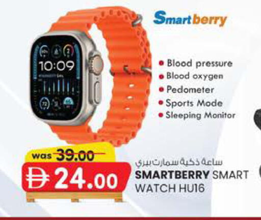 available at Al Safa in UAE - Al Ain