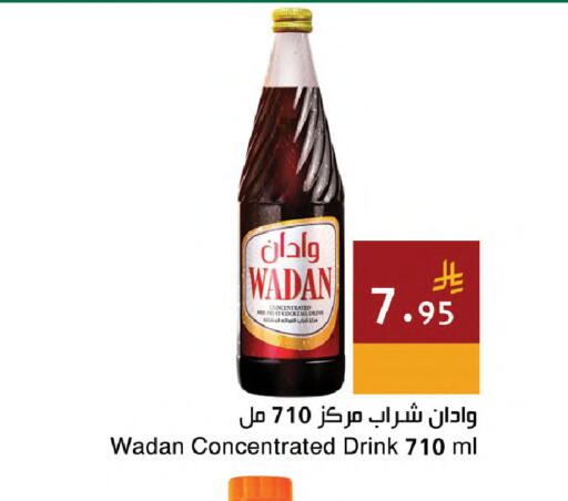available at اسواق هلا in مملكة العربية السعودية, السعودية, سعودية - المنطقة الشرقية