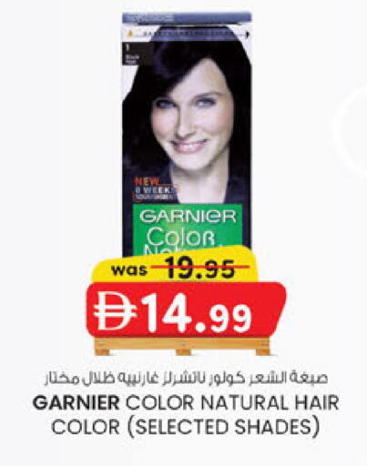 available at ك. إم. هايبرماركت in الإمارات العربية المتحدة , الامارات - أبو ظبي