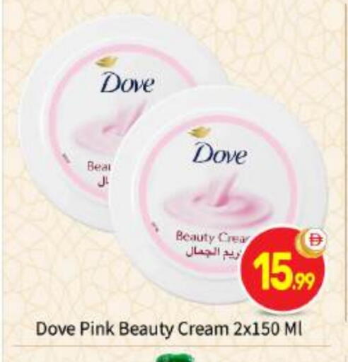 available at بيج مارت in الإمارات العربية المتحدة , الامارات - أبو ظبي