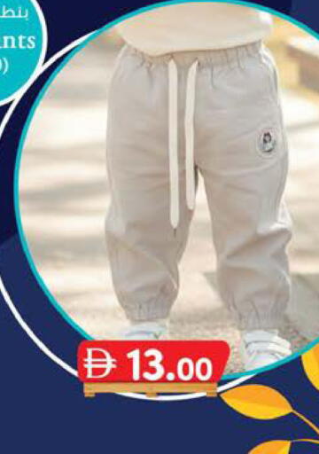 available at K M Trading  in UAE - Fujairah