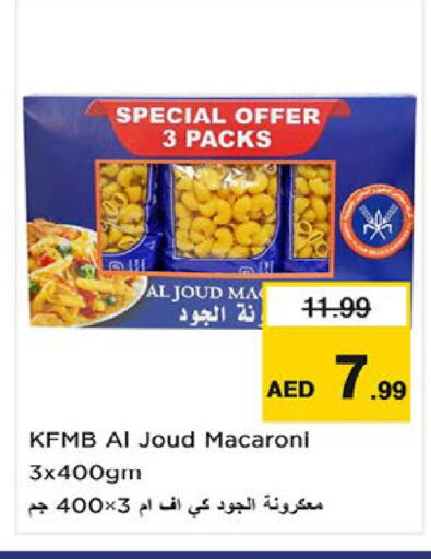 available at Nesto Hypermarket in UAE - Fujairah