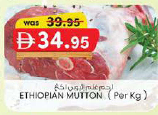 available at K M Trading  in UAE - Dubai