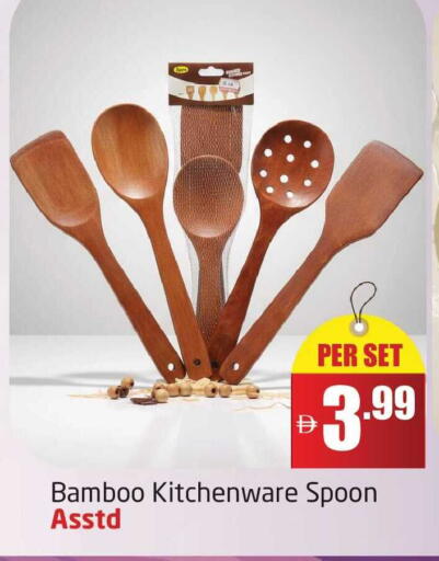 available at Delta Centre in UAE - Dubai