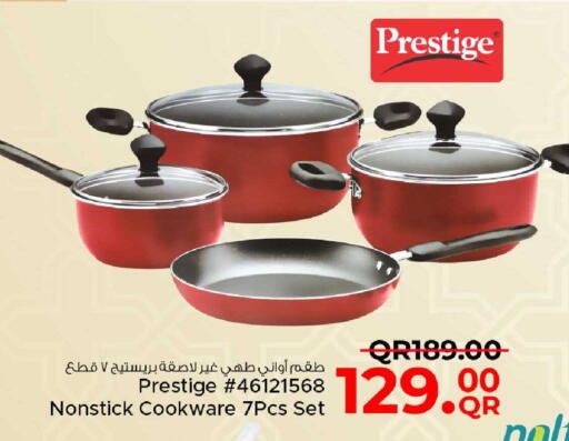 available at مركز التموين العائلي in قطر - الدوحة