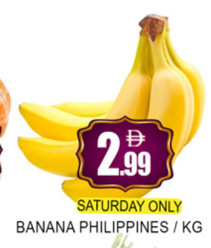 Banana from Philippines available at لكي سنتر in الإمارات العربية المتحدة , الامارات - الشارقة / عجمان