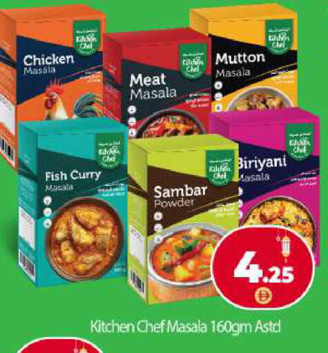 available at بيج مارت in الإمارات العربية المتحدة , الامارات - أبو ظبي