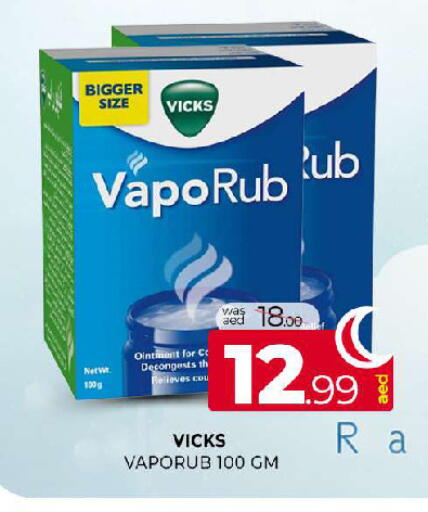 available at المدينة in الإمارات العربية المتحدة , الامارات - الشارقة / عجمان