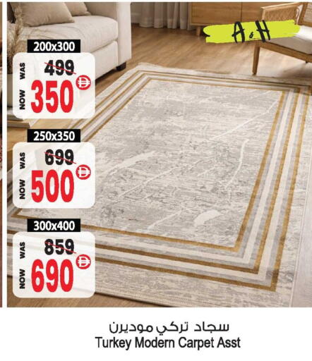 available at Ansar Mall in UAE - Sharjah / Ajman