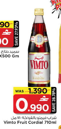 available at مارك & سايف in عُمان - صُحار‎