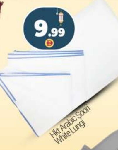 available at BIGmart in UAE - Dubai