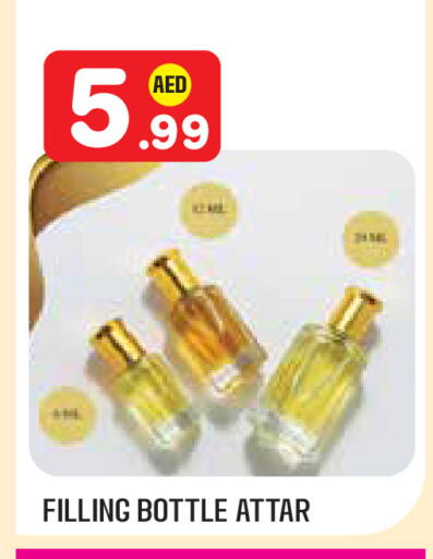 available at سنابل بني ياس in الإمارات العربية المتحدة , الامارات - أبو ظبي