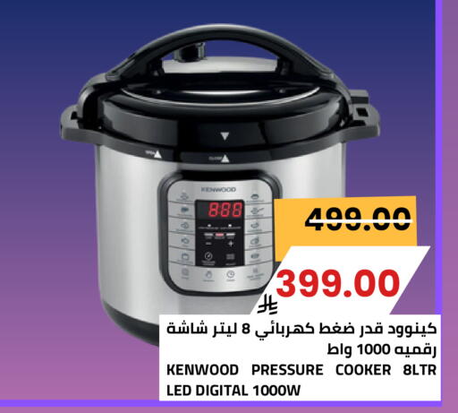 available at Astra Markets in KSA, Saudi Arabia, Saudi - Tabuk