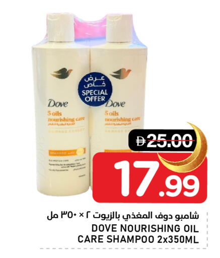 available at النادي هايبرماركت in الإمارات العربية المتحدة , الامارات - الشارقة / عجمان